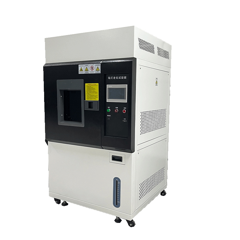 氙灯老化试验箱（风冷）